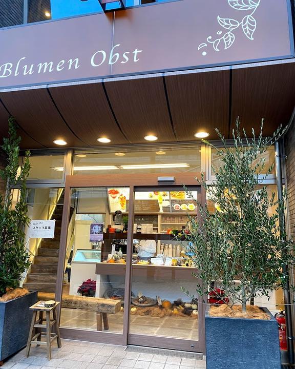 Blumen & Cafe' Z